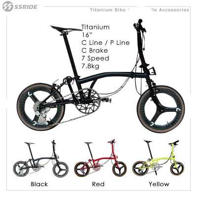 16 Inch Titanium Alloy Variable Speed C Brake Durable Folding Bicycle For Adult Outdoor Cycling Integrated Wheel City Bike -  18